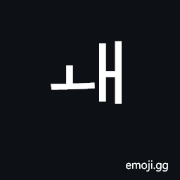 Hangul Jungseong Wae Symbol