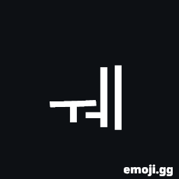 Hangul Jungseong We Symbol