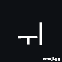 Hangul Jungseong Wi Symbol