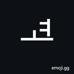 Hangul Jungseong Yeo-O Symbol