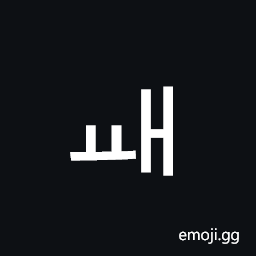 Hangul Jungseong Yo-Ae Symbol