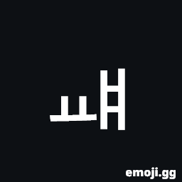 Hangul Jungseong Yo-Yae Symbol