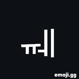Hangul Jungseong Yu-E Symbol
