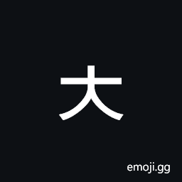 Hangul Letter Chieuch Symbol