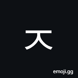 Hangul Letter Cieuc Symbol