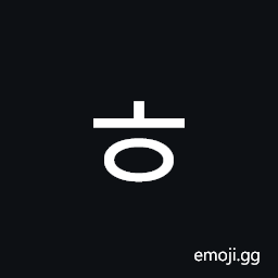 Hangul Letter Hieuh Symbol