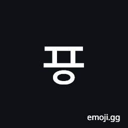 Hangul Letter Kapyeounphieuph Symbol