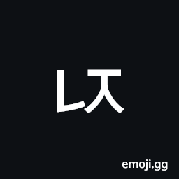 Hangul Letter Nieun-Cieuc Symbol