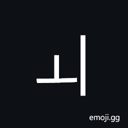 Hangul Letter Oe Symbol
