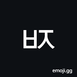Hangul Letter Pieup-Cieuc Symbol