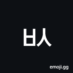 Hangul Letter Pieup-Sios Symbol