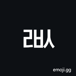 Hangul Letter Rieul-Pieup-Sios Symbol