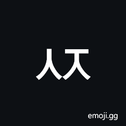 Hangul Letter Sios-Cieuc Symbol