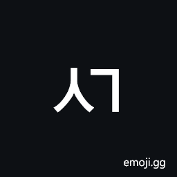 Hangul Letter Sios-Kiyeok Symbol