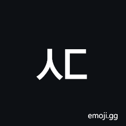 Hangul Letter Sios-Tikeut Symbol
