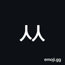 Hangul Letter Ssangsios Symbol