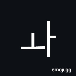 Hangul Letter Wa Symbol