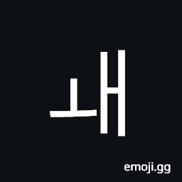 Hangul Letter Wae Symbol