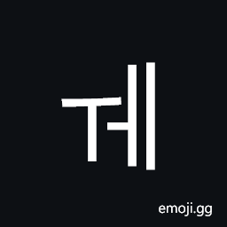 Hangul Letter We Symbol
