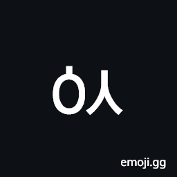 Hangul Letter Yesieung-Sios Symbol