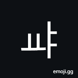 Hangul Letter Yo-Ya Symbol