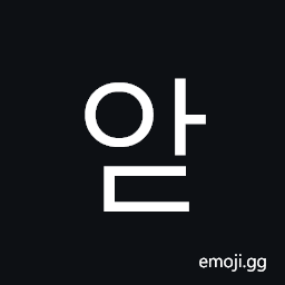 Hangul Syllable Ad Symbol