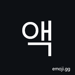Hangul Syllable Aeg Symbol