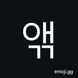 Hangul Syllable Aegg Symbol