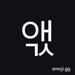 Hangul Syllable Aegs Symbol