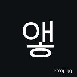 Hangul Syllable Aeh Symbol