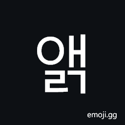 Hangul Syllable Aelg Symbol