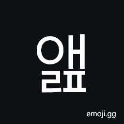 Hangul Syllable Aelp Symbol