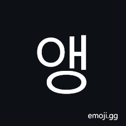 Hangul Syllable Aeng Symbol