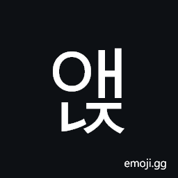 Hangul Syllable Aenj Symbol
