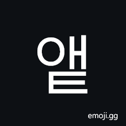 Hangul Syllable Aet Symbol