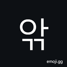 Hangul Syllable Agg Symbol