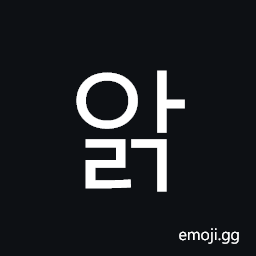Hangul Syllable Alg Symbol