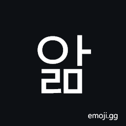 Hangul Syllable Alm Symbol