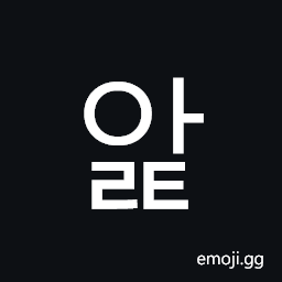 Hangul Syllable Alt Symbol