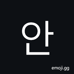 Hangul Syllable An Symbol