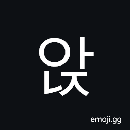 Hangul Syllable Anj Symbol
