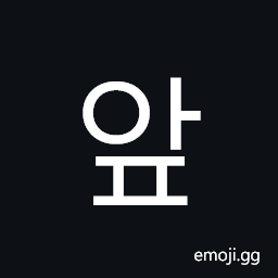 Hangul Syllable Ap Symbol