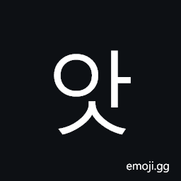 Hangul Syllable As Symbol