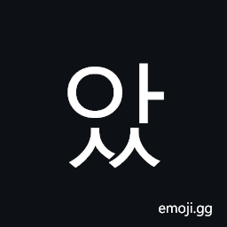 Hangul Syllable Ass Symbol