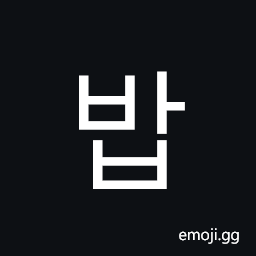 Hangul Syllable Bab Symbol