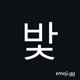 Hangul Syllable Bac Symbol