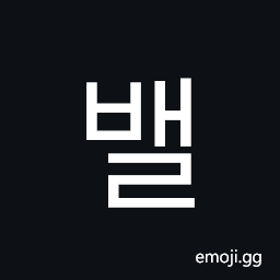 Hangul Syllable Bael Symbol