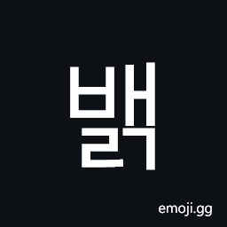 Hangul Syllable Baelg Symbol