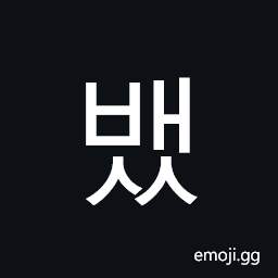 Hangul Syllable Baess Symbol