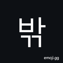 Hangul Syllable Bagg Symbol